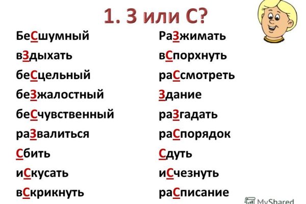 Кракен даркнет текст