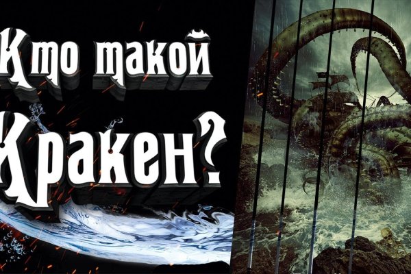 Кракен площадка kr2web in