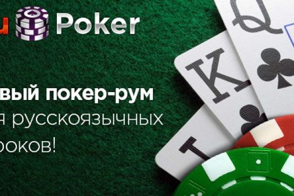 Не получается зайти на кракен