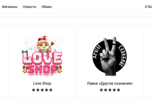 Кракен сайт закладок