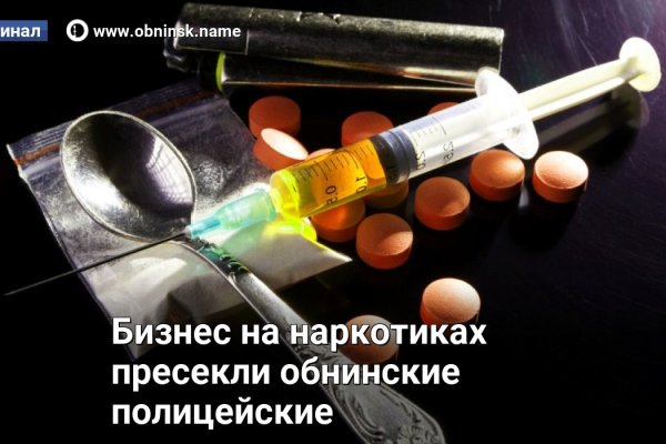 Kraken ссылка для тору