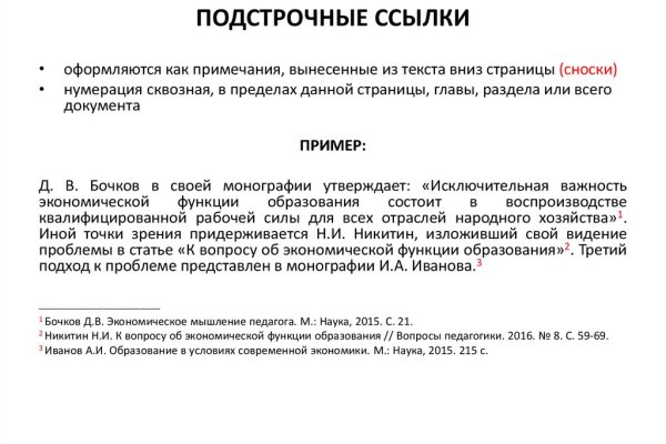 Kraken 12 at что это