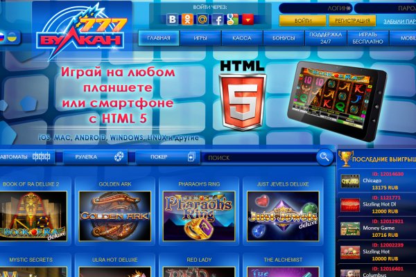 Не пришли деньги на кракен