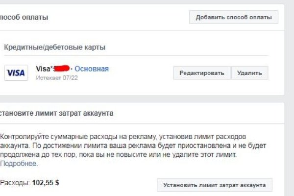 Кракен сайт kr2web in зарегистрироваться