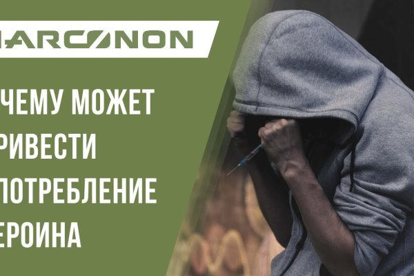 Ссылка на кракен через тор