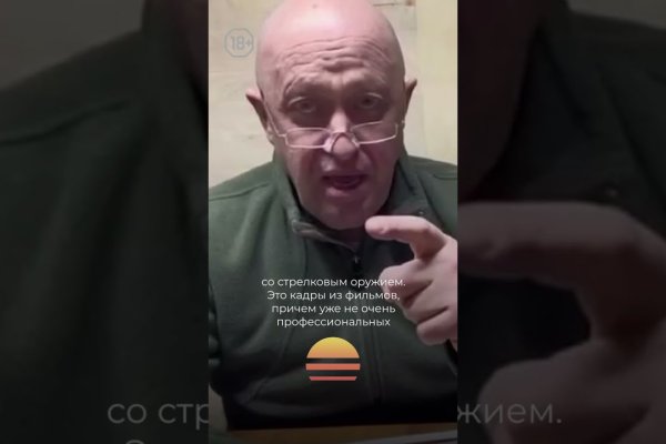 Кракен интернет площадка