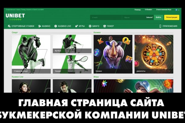 Кракен 18