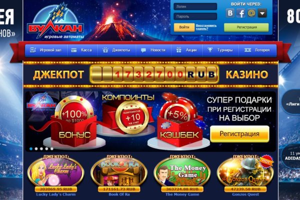 Где взять ссылку на кракен